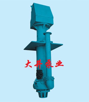 液下渣漿泵